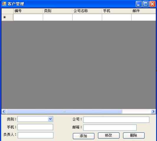 Datagridview绑定kh表