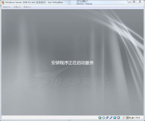 Windows 7服务器版 2008 R2安装图解
