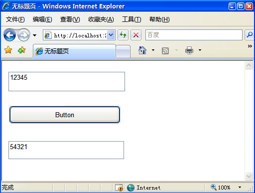ASP.NET客户程序