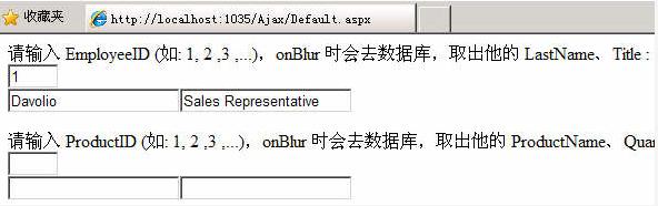 透过JavaScript调用C#函数图 1