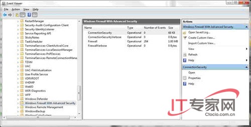 Windows 7中的事件查看器中的防火墙事件日志