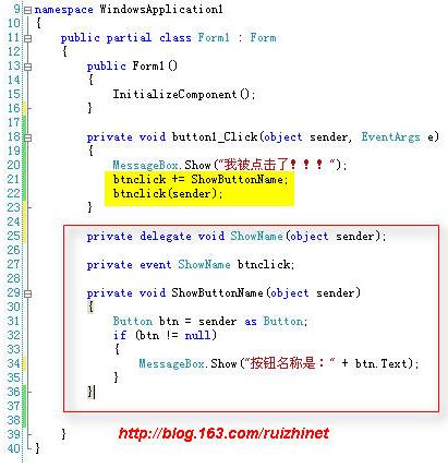这个事件就是输出对象的名字