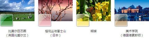 新操作系统Windows 7让人爱不释手