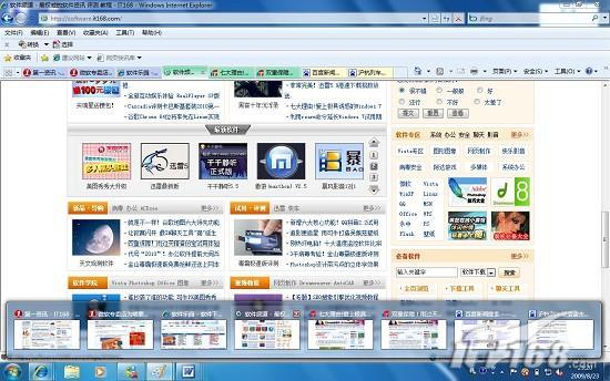 Windows7快速切换程序窗口技巧2则