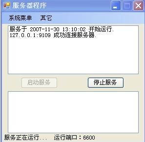 客户端界面