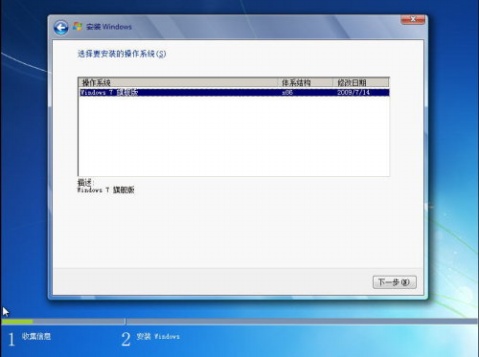 Windows 7破解进行时 - 苗得雨 - 苗得雨：网事争锋