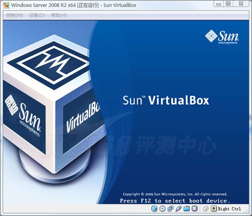 Windows 7服务器版 2008 R2安装图解