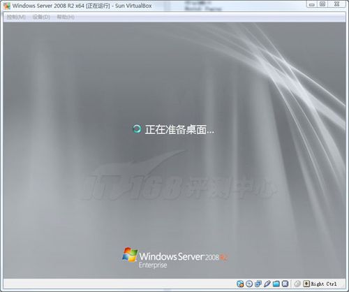 Windows 7服务器版 2008 R2安装图解