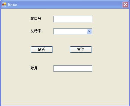 C#串口监听界面