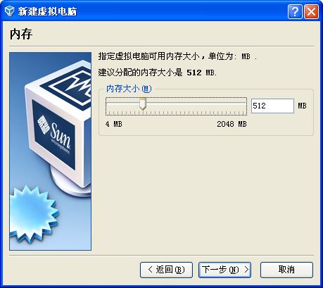 VirtualBox虚拟机安装Windows7流程