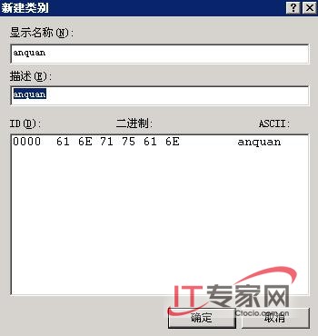 管好DHCP服务器 为企业网管员减负 