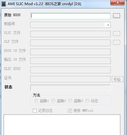 Windows 7破解进行时 - 苗得雨 - 苗得雨：网事争锋