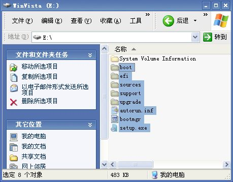 立马成就Windows7高手之硬盘安装