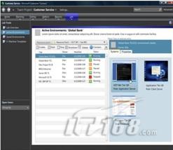 VSTS2010 测试工具项