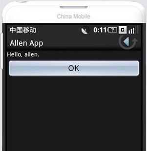 程序对该用户说hello