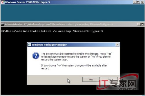 保护Windows Server 2008的虚拟化环境