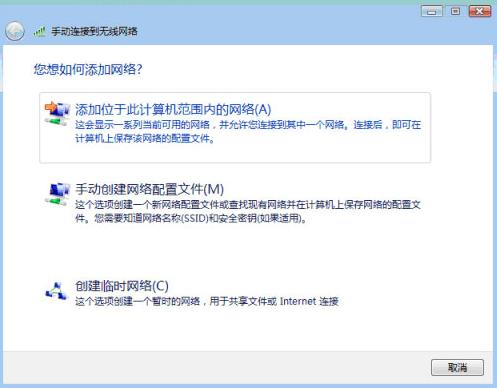 基于Vista系统的无线路由