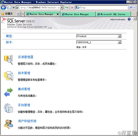 选择Product模型和版本