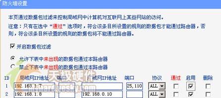 静态路由设置初涉_不同网段指静态路由可以互访