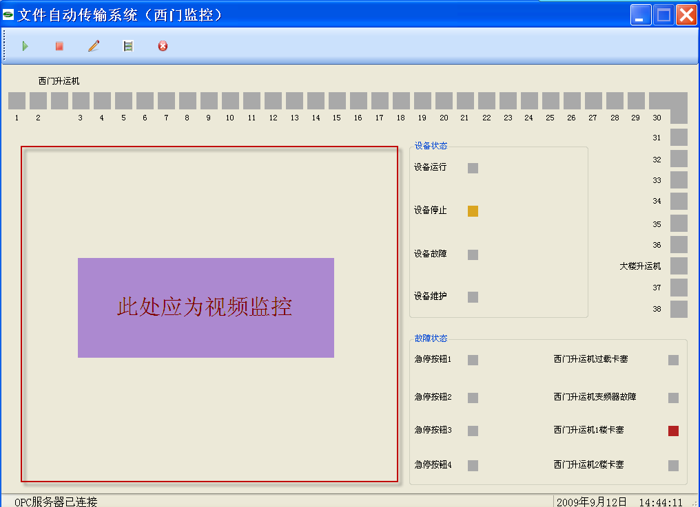 视频监控的画面