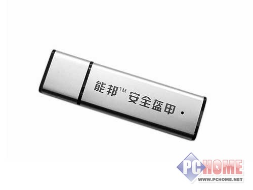 点击查看本文图片 营造安全电脑环境能邦反病毒硬件热卖