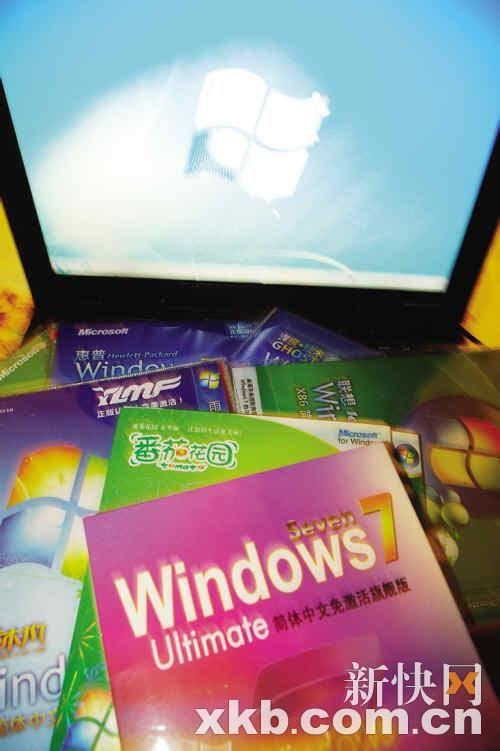 盗版Win7光盘实测：含毒率超过70％