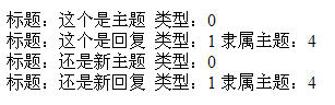 启动程序得到如下测试结果