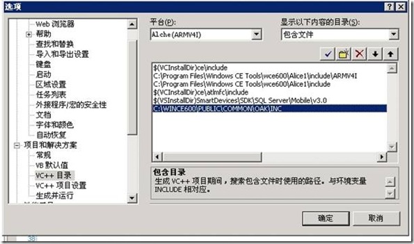 提醒