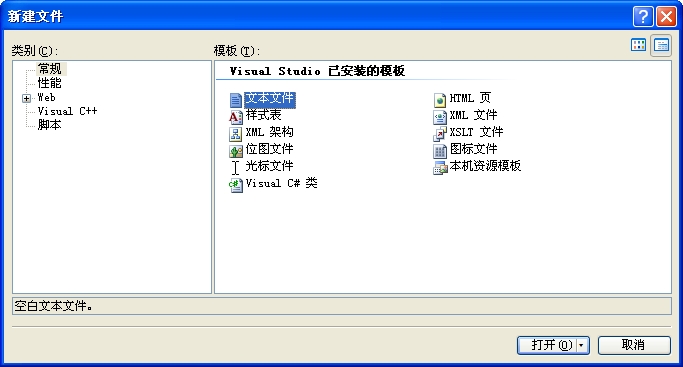 Ctrl+S
