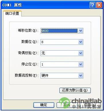 Cisco交换机的密码恢复