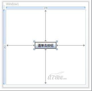 WPF实现用户界面