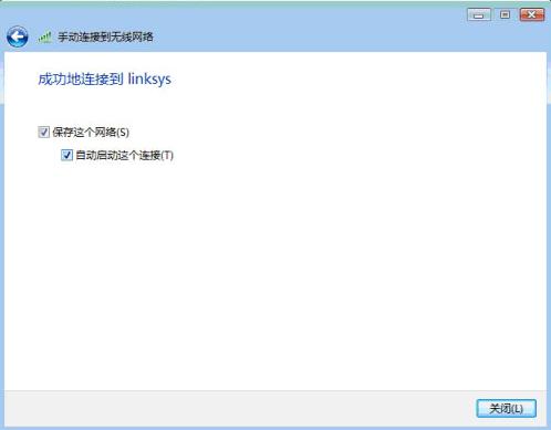 基于Vista系统