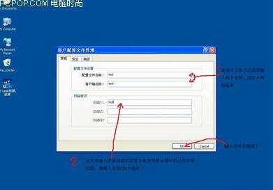 无线路由配置网卡