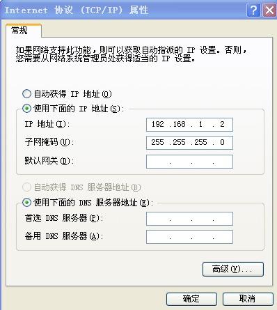 华为无线路由设置