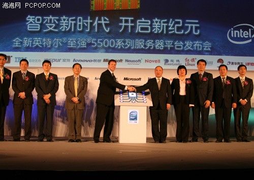 图文:2009年服务器业界九大事件回顾