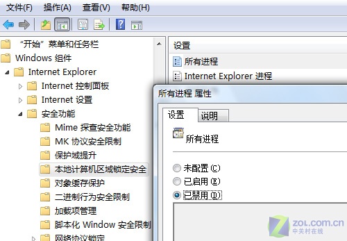 并非Windows7有问题让WMP顺利播放SWF