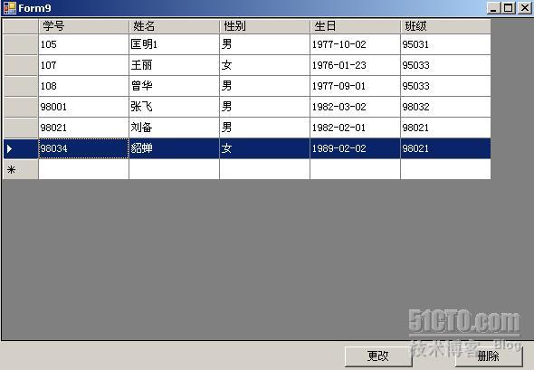 显示全部记录的窗体图