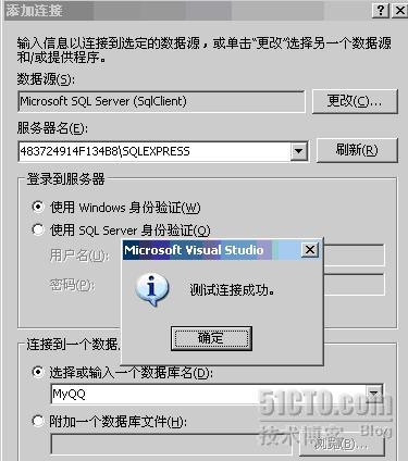 添加数据