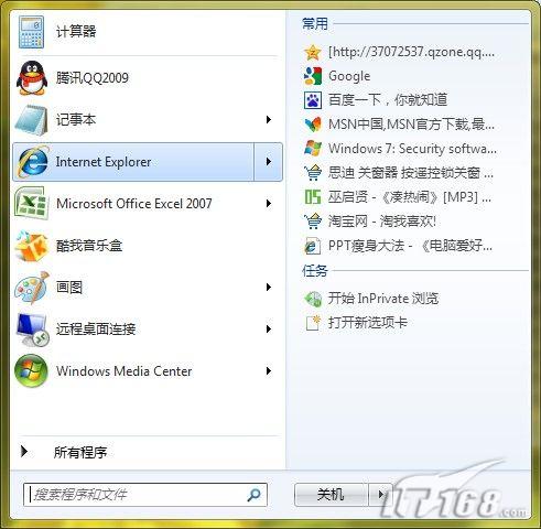 Windows7RTM任务栏和开始菜单体验