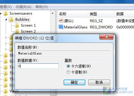 挖掘Windows7隐藏屏保将桌面变得更炫
