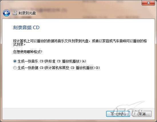 七仔教你学Windows7：轻松掌握刻录功能