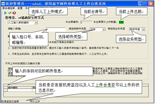 VC开发的3个程序的部分界面