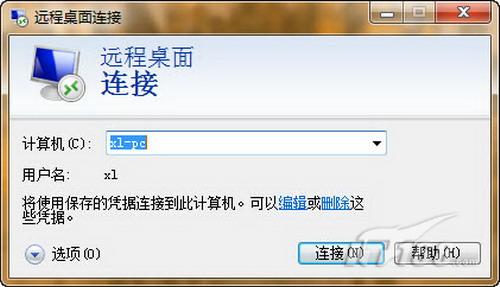 Windows7让远程桌面不再是网管专用