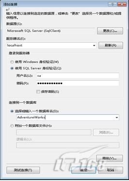 确定
