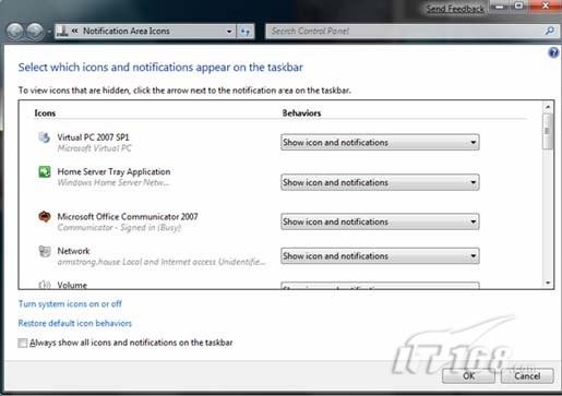 Windows7部署方式改变之迁移工具