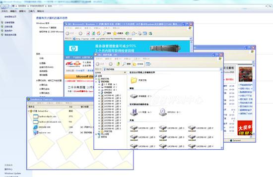 你会用吗Windows7XP兼容模式全攻略