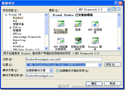 新建一个Window窗