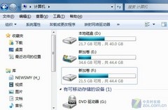 将Windows7任务栏库还原为XP资源管理器