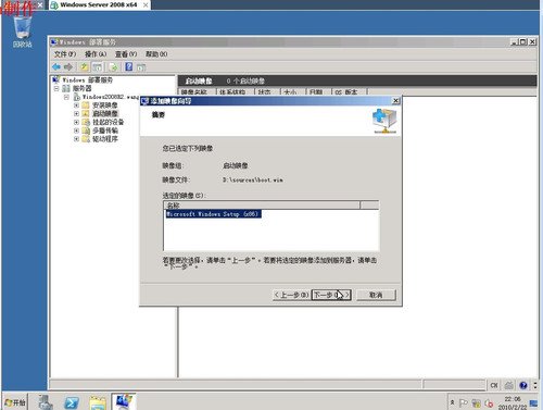 U盘硬盘全不要 网友实现网卡安装Win7!