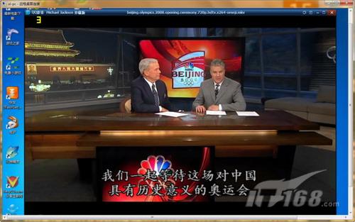 Windows7让远程桌面不再是网管专用
